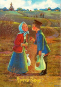 И троекратный поцелуй