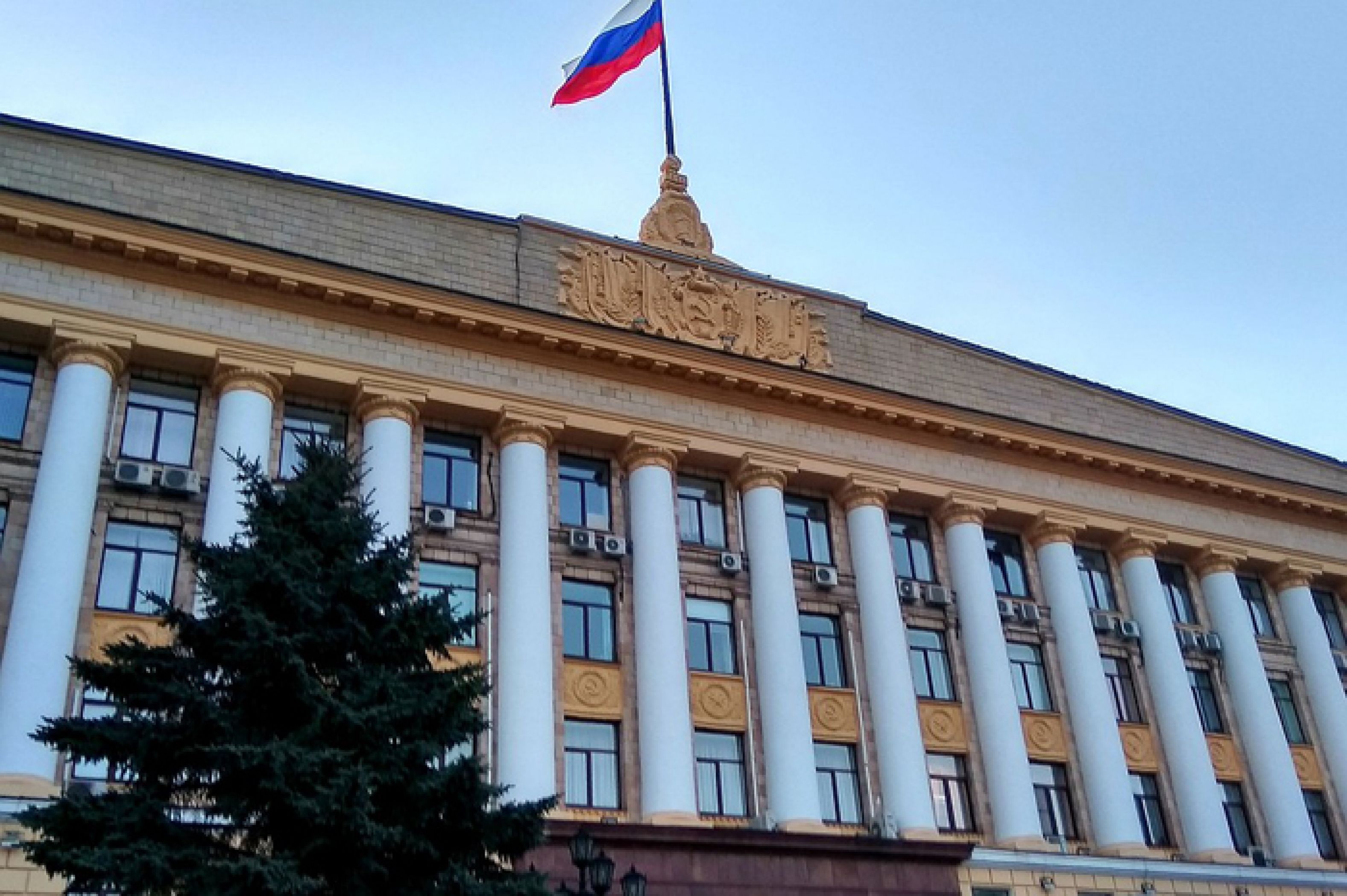 Местное правительство. Администрация Липецкой области. Здание администрации Липецкой области. Областная администрация Липецкой области. Липецк администрация области.