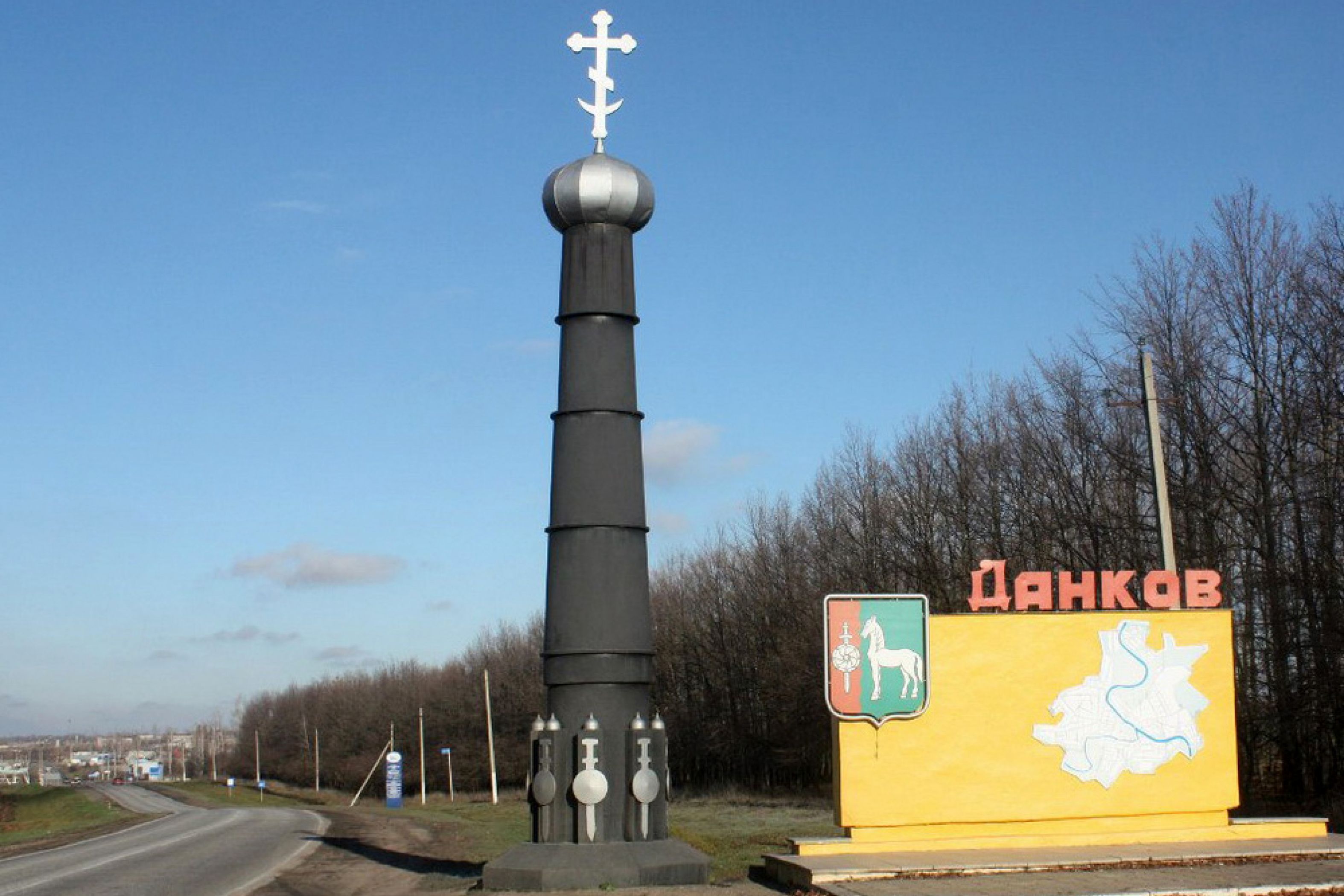 парк пионеров данков