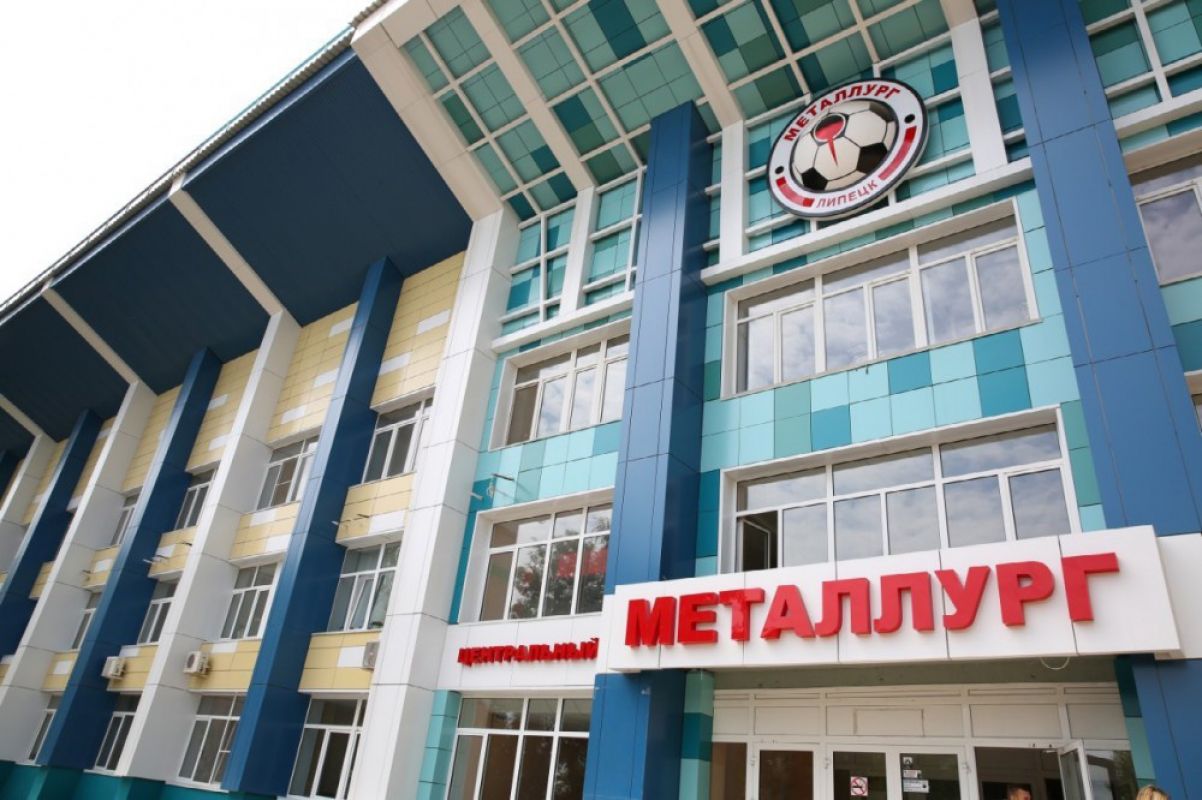 Стадион металлург липецк