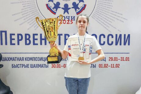 Задонская школьница — чемпионка России