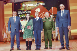 «Мужество, доблесть и честь»