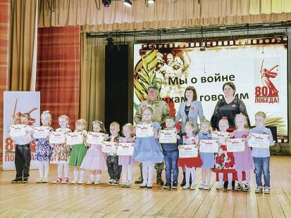 Стихами о войне