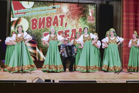 Виват, Победа!