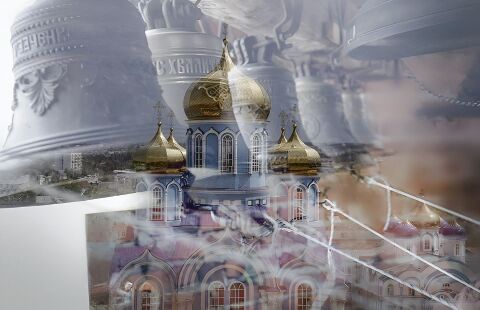 Наша вера