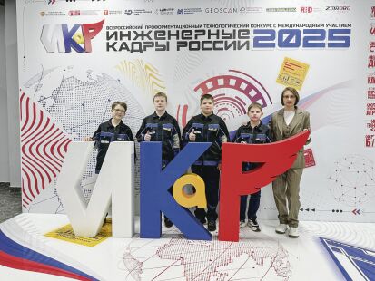 «Сила потока» в Челябинске