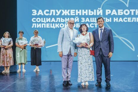 Министерство заботы и благополучия