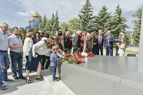 Скорбная дата