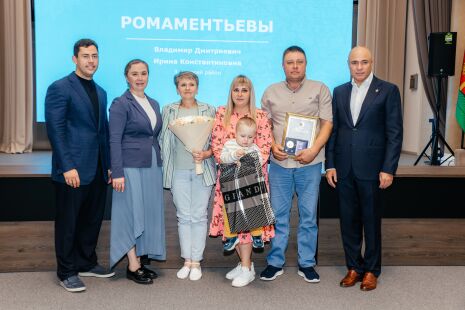 Награда за крепкий брак