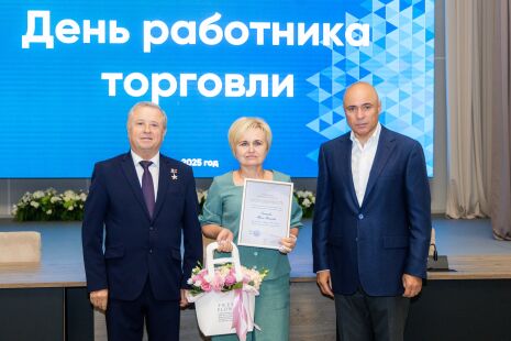 За труд — пятёрка!