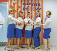 Ваша работа — наша забота