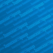 В двух словах