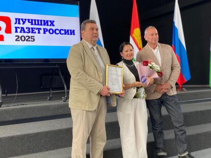 В десятку!