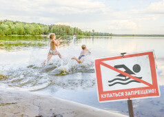 Минус двенадцать