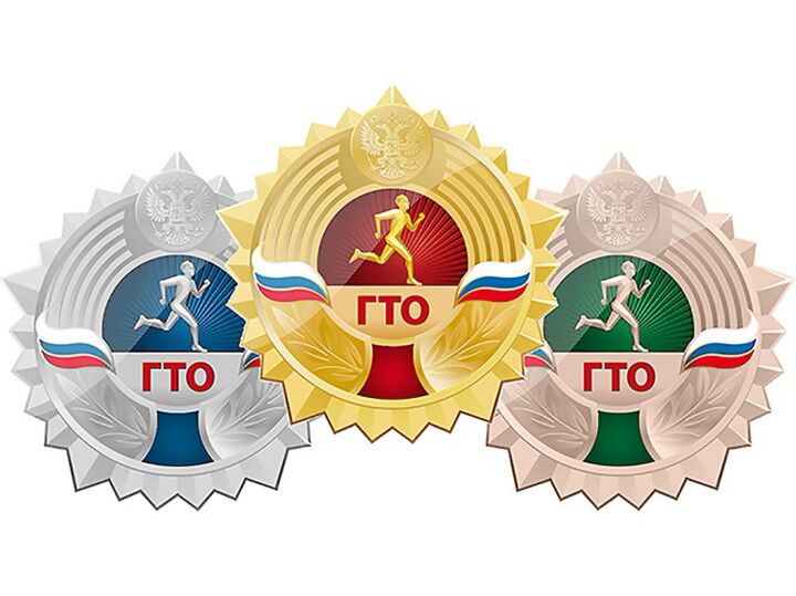А ты готов?