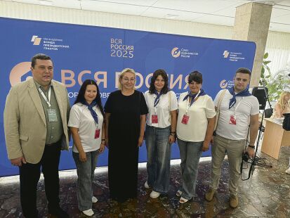Работаем вместе