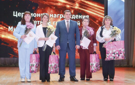 С благодарностью
