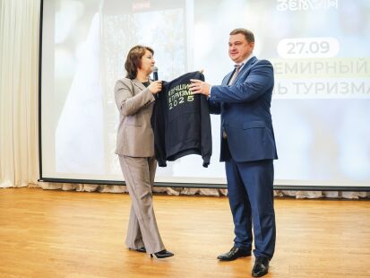 Первый по туризму