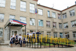 Школа особых возможностей