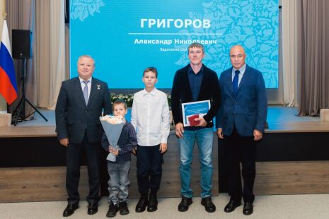 Восемь раз молодец