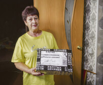 Каждому доброму сердцу — спасибо