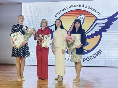 Формула успеха