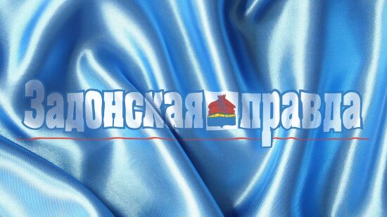 По ту сторону газеты