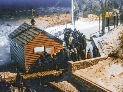 До краёв святая