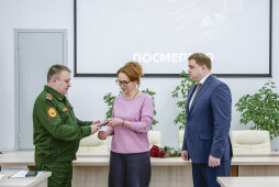 Мужество не забыто