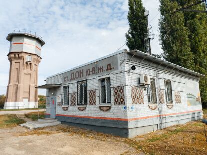 Железнодорожная леди