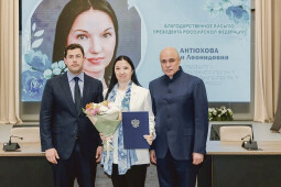 За профессионализм и активность