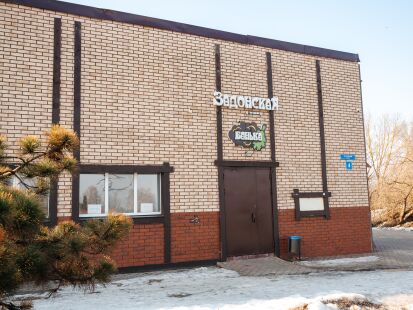 Поддать пару, задать жару