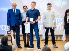 Первые паспорта