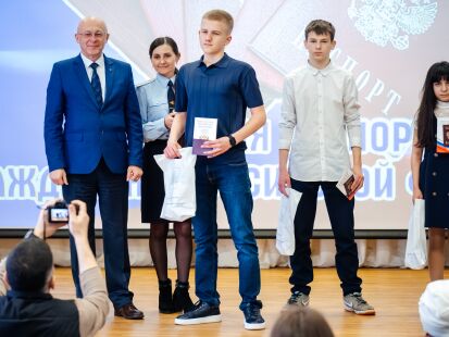 Первые паспорта