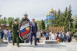 Помним, гордимся