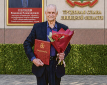 За труды свои