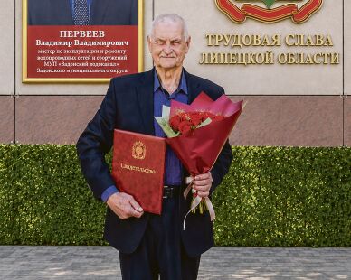 За труды свои