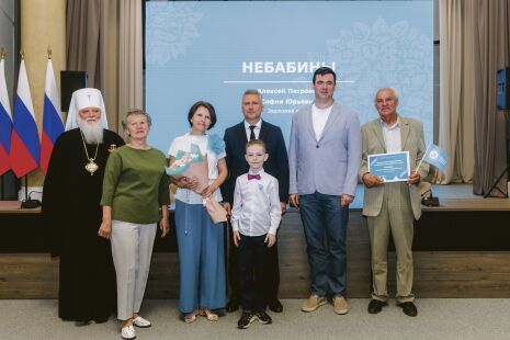 Отличная пятёрка