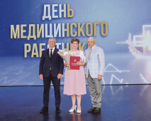Будьте здоровы