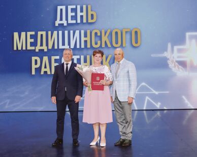 Будьте здоровы