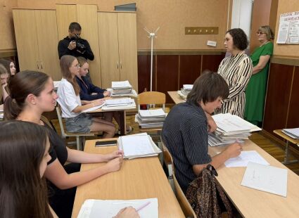 Новые возможности для молодёжи