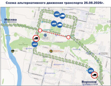 Маршрут перестроен