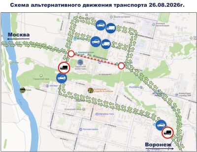Маршрут перестроен