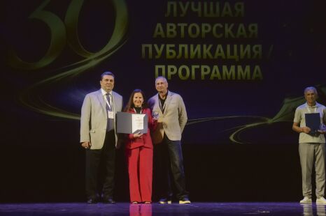 Четыре награды на одну команду