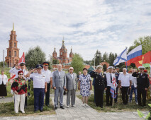 Связующая нить поколений