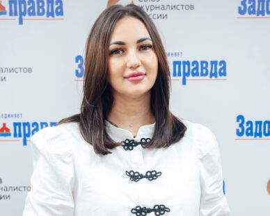 Жизнь без страха