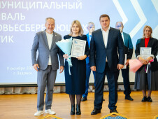 Обмен здоровым опытом