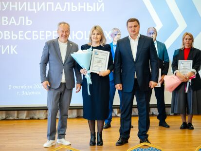 Обмен здоровым опытом