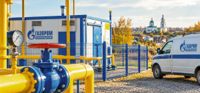От плана до газового крана