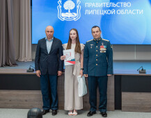Главный в жизни документ